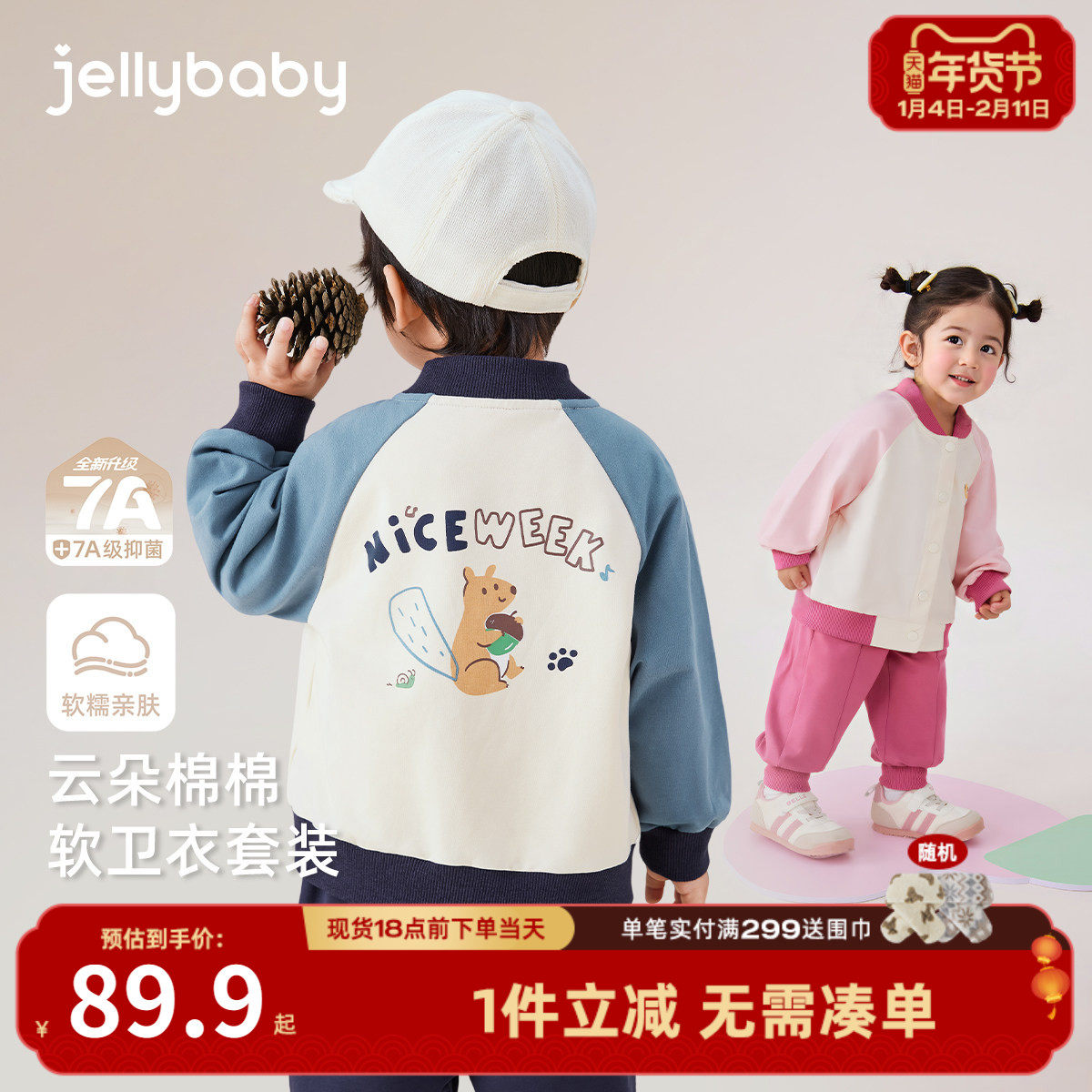 男童棒球服春季儿童春装外套小男孩春秋新款洋气三岁宝宝春款开衫