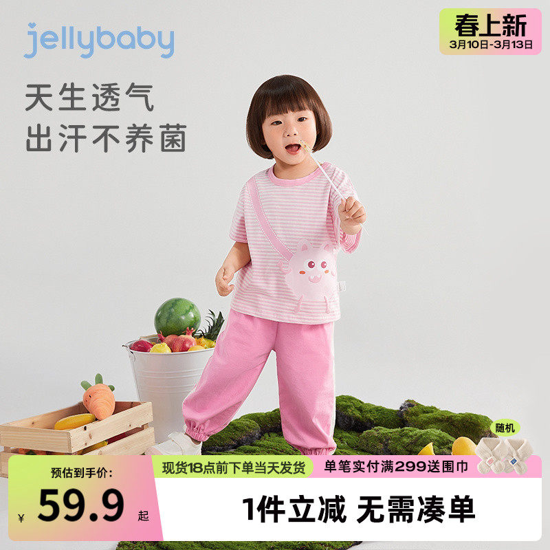 幼童夏季套装小童短袖条纹衣服宝宝夏装圆领小男童长裤两件套夏款