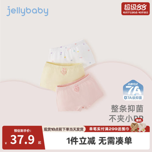 2025夏季新品