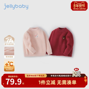 [抗菌远红外]儿童红色毛衣男孩宝宝秋冬上衣男童半高领女童针织衫