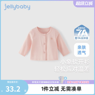 儿童可爱衣服宝宝秋季 开衫 7A抗菌 上衣 女童针织外套2025小童秋装