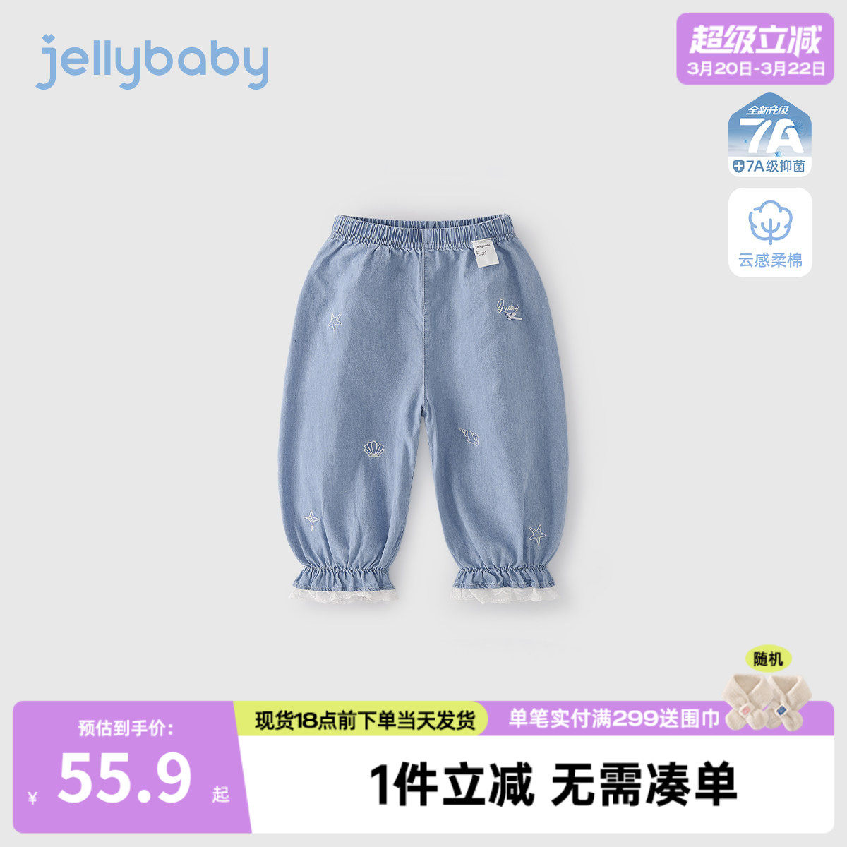 儿童裤子2026新款宝宝纯棉长裤夏季女孩法式休闲裤夏装女童牛仔裤