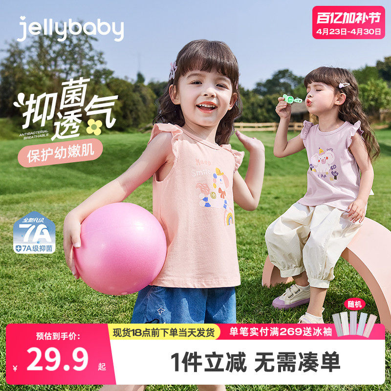 [7A抗菌]女童短袖t恤小童休闲上衣5宝宝可爱夏装儿童夏季衣服女孩