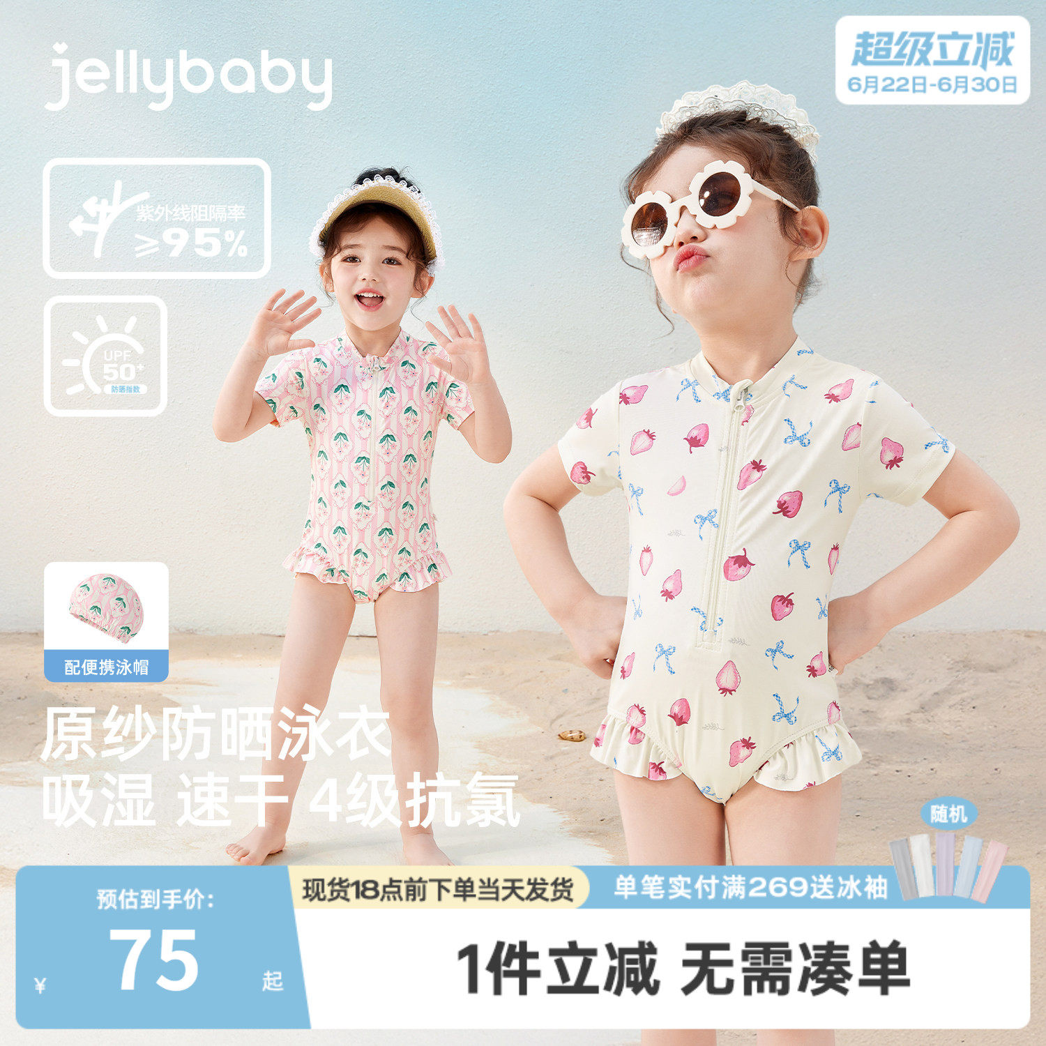 女童短袖泳装宝宝温泉沙滩度假新款女小童夏季连体游泳儿童游泳衣