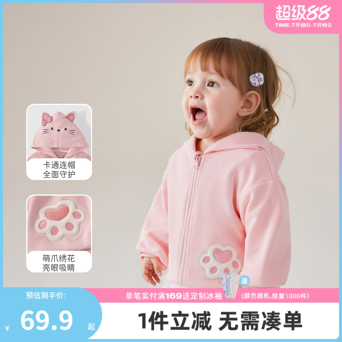 潮流精品，品质保证