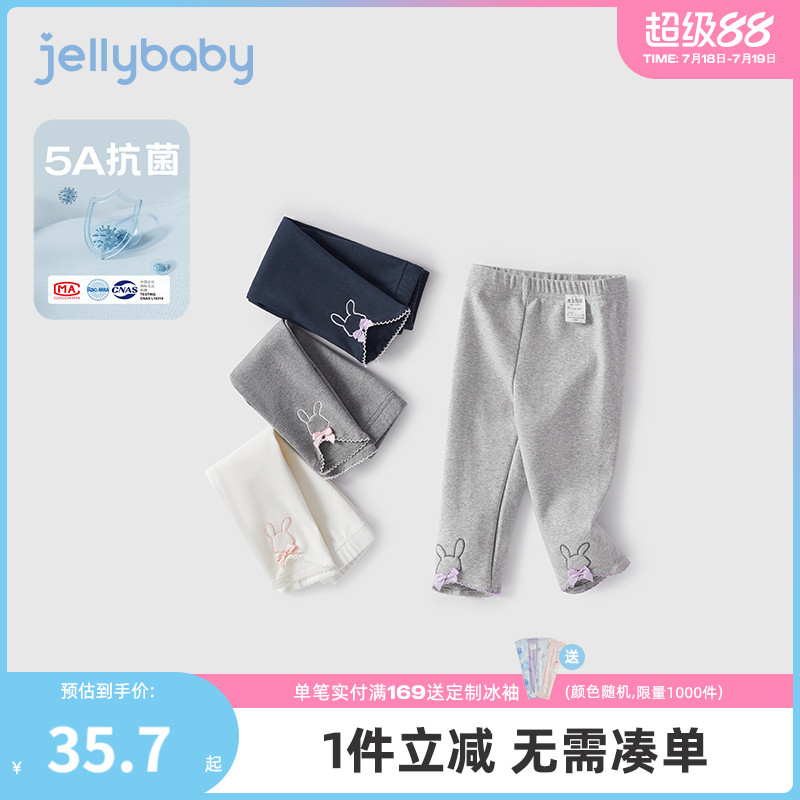 儿童抑菌裤子秋装宝宝宽松直筒长裤一岁小童秋装女童打底裤春秋款