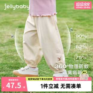 [7A抗菌]女童裤子防蚊裤夏春装2026新款儿童休闲裤薄款女宝宝夏装