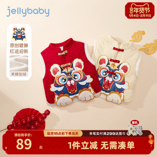 [7A抗菌]儿童唐装马甲女童红色夹棉背心周岁宝宝国风国潮冬装男童