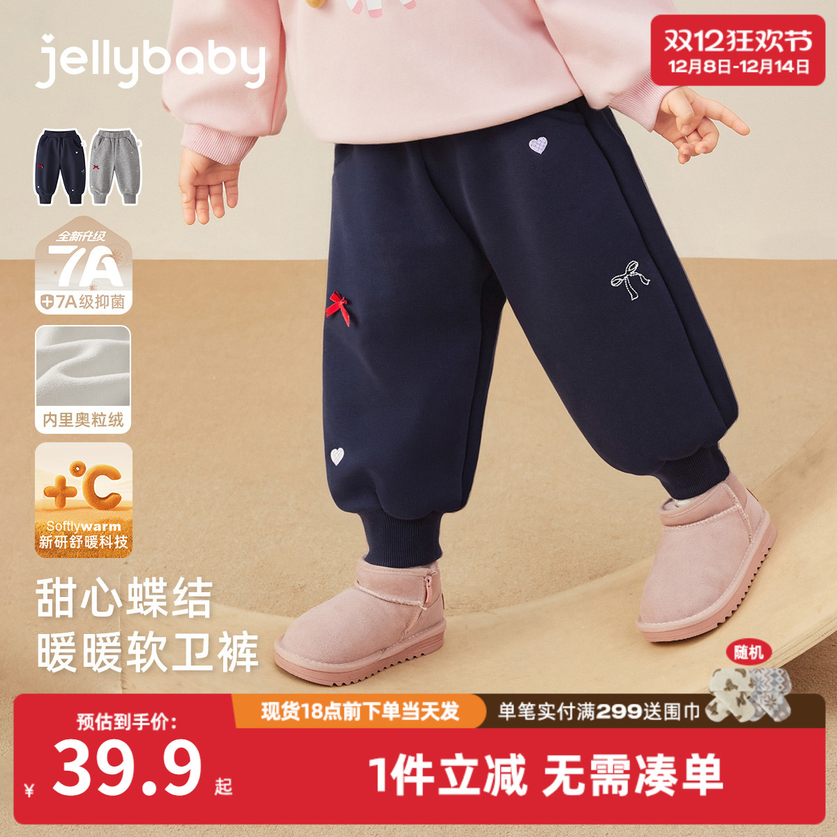 儿童打底裤加绒冬款宝宝薄绒长裤秋冬女小童冬装三岁女童冬季裤子