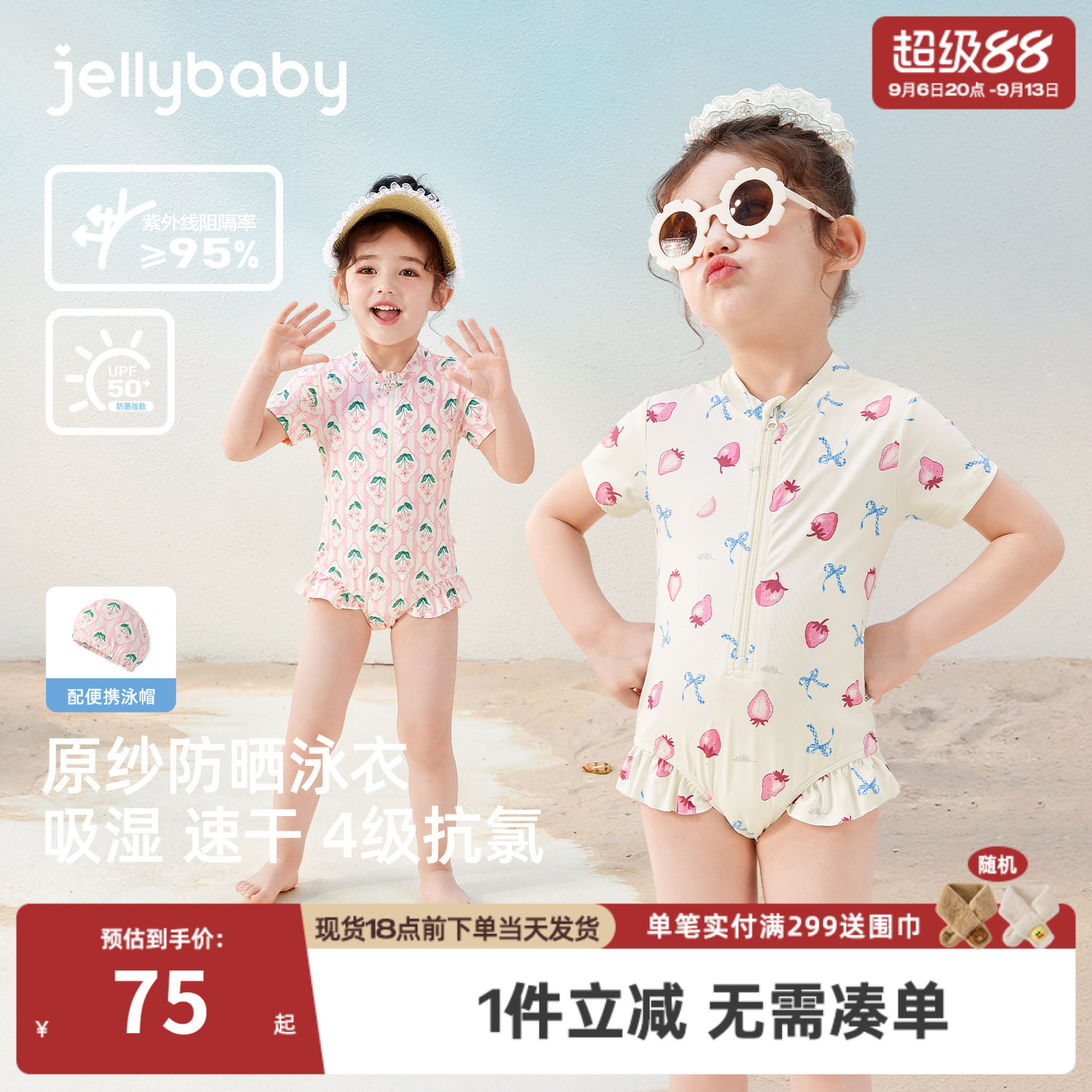 女童短袖泳装宝宝温泉沙滩度假新款女小童夏季连体游泳儿童游泳衣