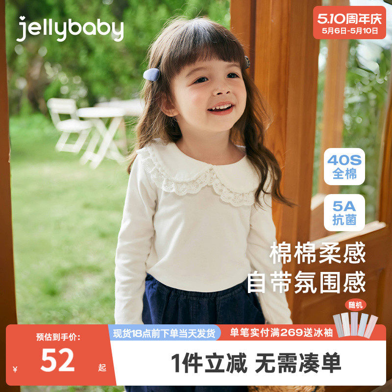 女童长款t恤秋款儿童蕾丝翻领白色纯棉长袖衫5女宝宝内搭打底上衣