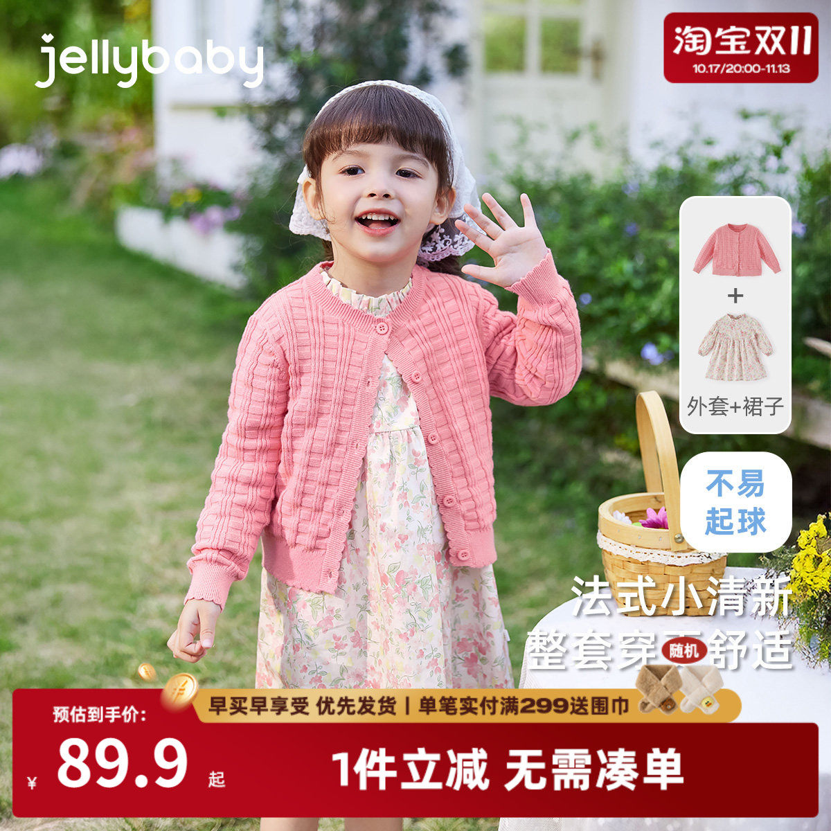 儿童长袖碎花裙女童两件套小童秋季法式套装裙宝宝裙子儿童连衣裙