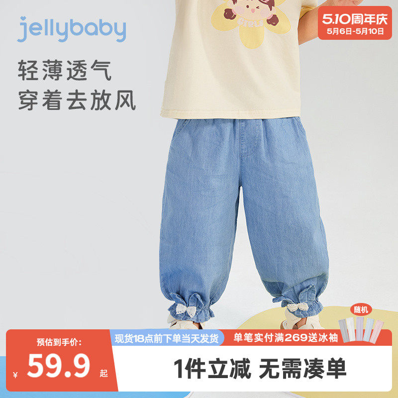 【软牛仔】女童裤子夏季薄款儿童纯棉夏款休闲裤女孩束脚女宝宝裤