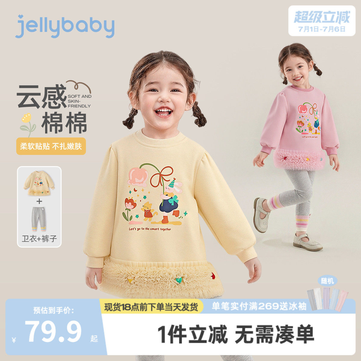 女童卫衣套装春秋新款宝宝春款衣服小女孩春季儿童春装两件套新款