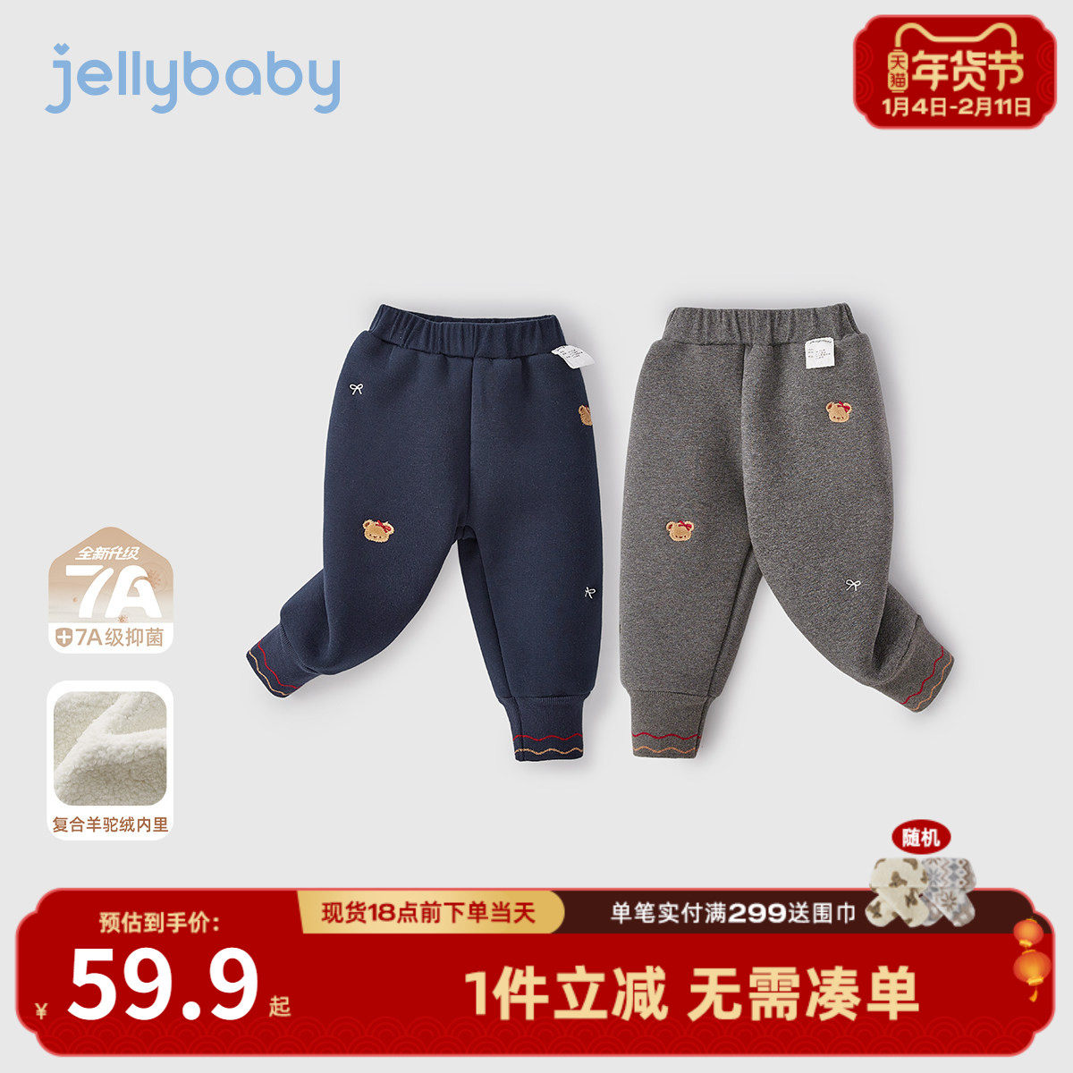 打底裤女童冬季小童甜美加厚防风束脚秋冬外穿宝宝裤子儿童保暖裤,童装/婴儿装/亲子装,打底裤,淘宝优惠券,粉丝福利购,淘宝优惠卷