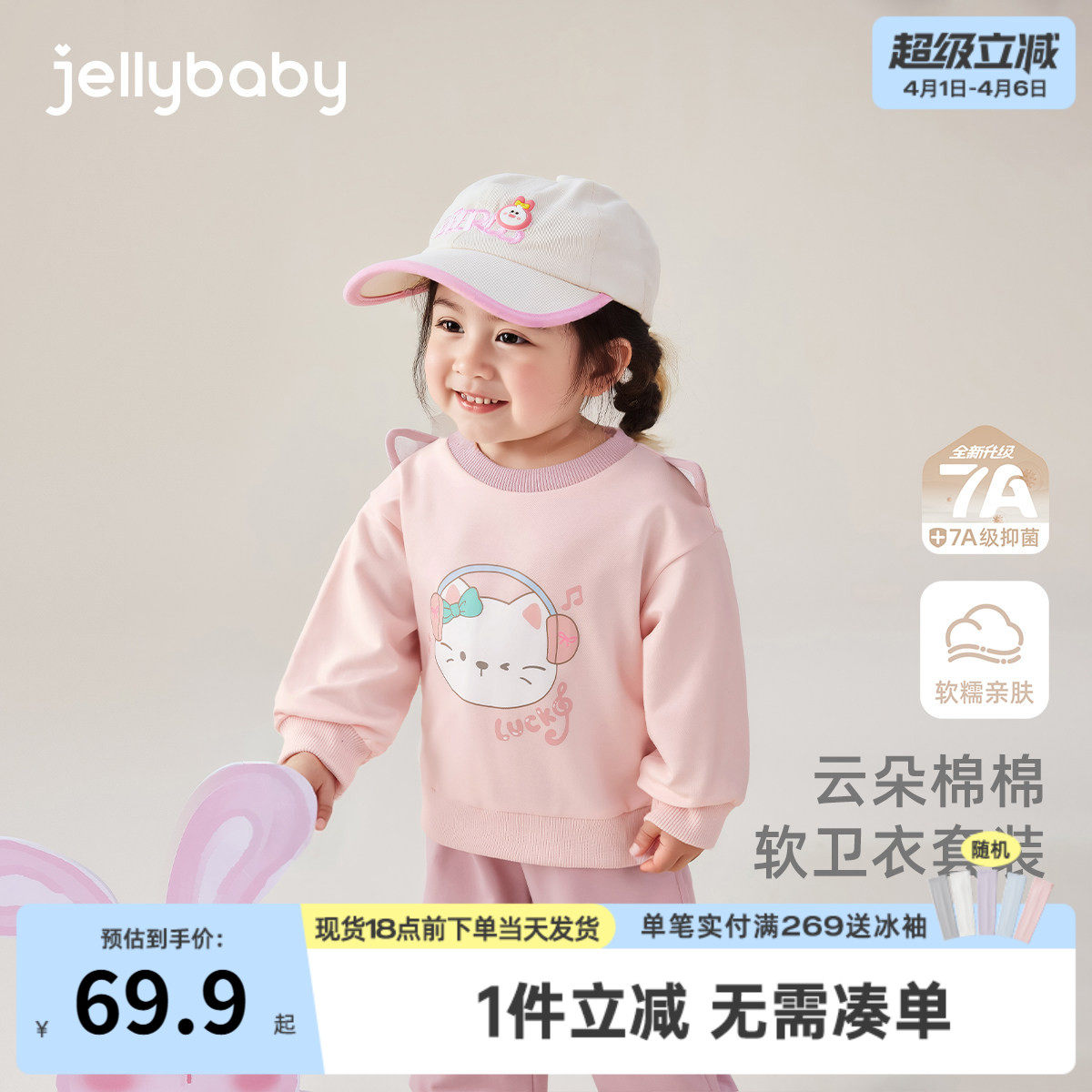 女童春季卫衣套装小儿童春款衣服婴儿新款男童春装宝宝春秋两件套