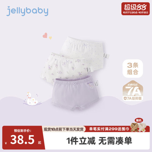 [7A抗菌]女童内裤宝宝夏季薄款底裤小童透气短裤儿童防走光安全裤