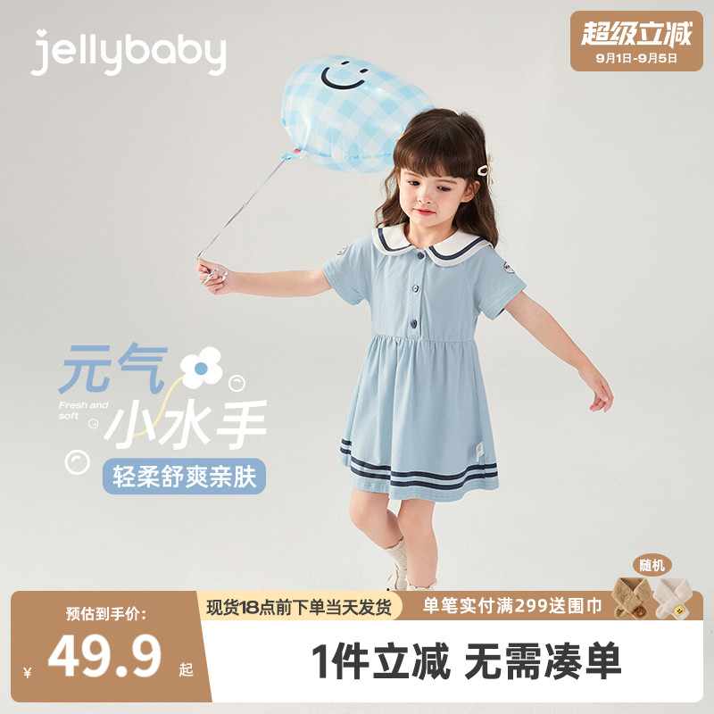 小童公主裙2女童夏装洋气连衣裙儿童夏季婴儿宝宝夏1-3岁女孩裙子