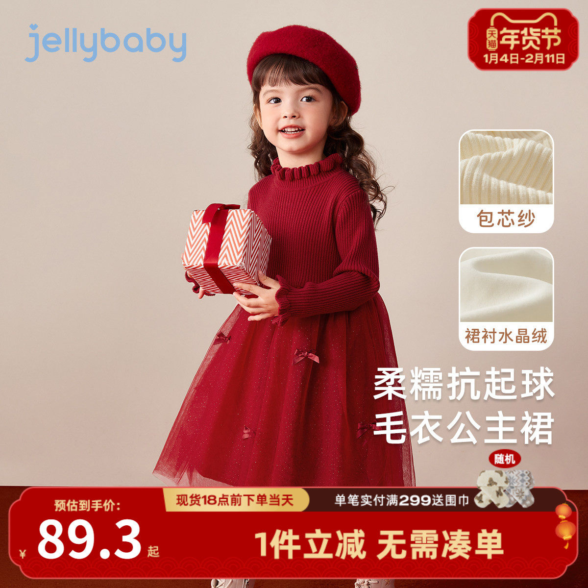 女童红色连衣裙儿童网纱裙子宝宝公主裙女孩高级感生日宴礼服秋冬,童装/婴儿装/亲子装,连衣裙,淘宝优惠券,粉丝福利购,淘宝优惠卷