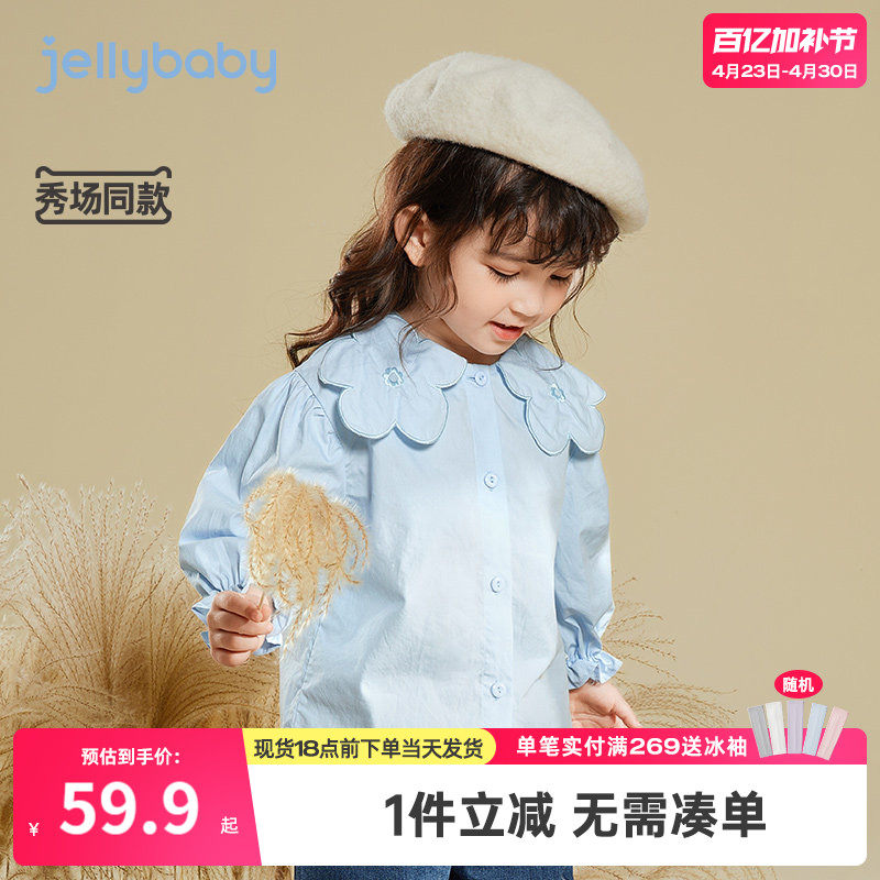 杰里贝比女童衬衫春款宝宝衣服新款上衣小童长袖衬衣童装儿童春装
