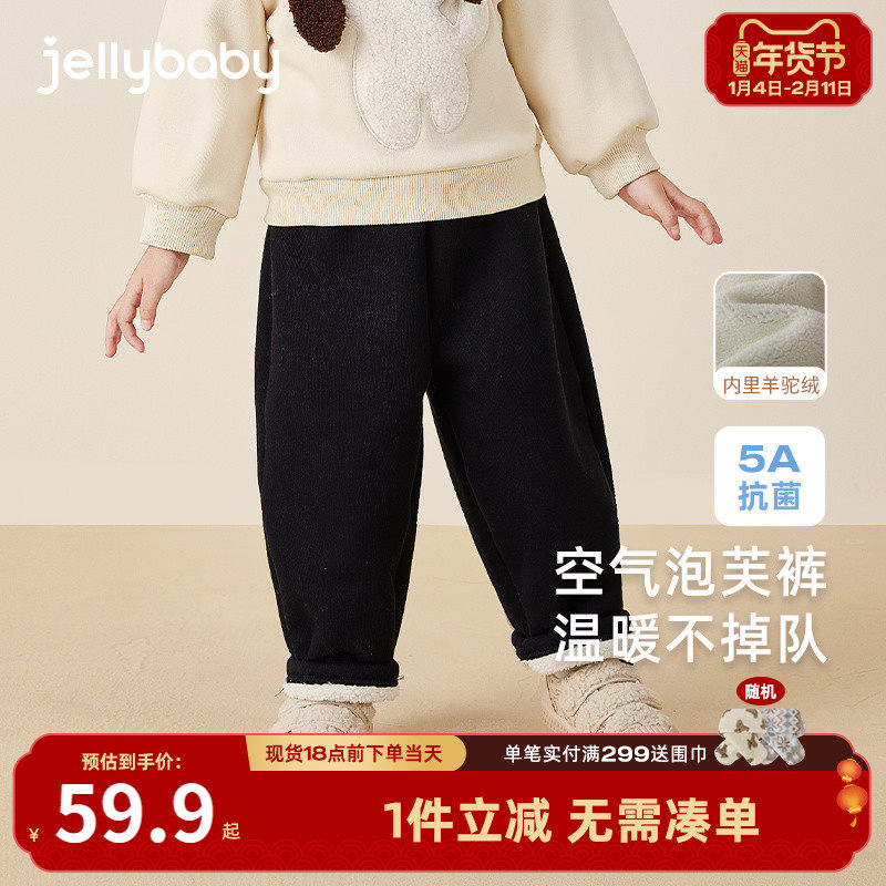 [远红外]女童冬季裤子加厚加绒休闲裤男宝宝时髦卫裤新款儿童冬装,童装/婴儿装/亲子装,裤子,淘宝优惠券,粉丝福利购,淘宝优惠卷