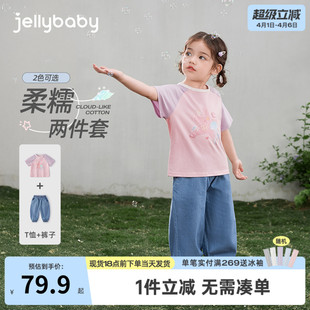 女童夏装 儿童夏天套装 两件套 新款 衣服小女孩夏季 洋气宝宝短袖 长裤