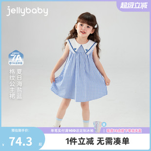 娃娃领宝宝洋气公主裙潮儿童连衣裙纯棉 7A抗菌 女童裙子夏季 法式