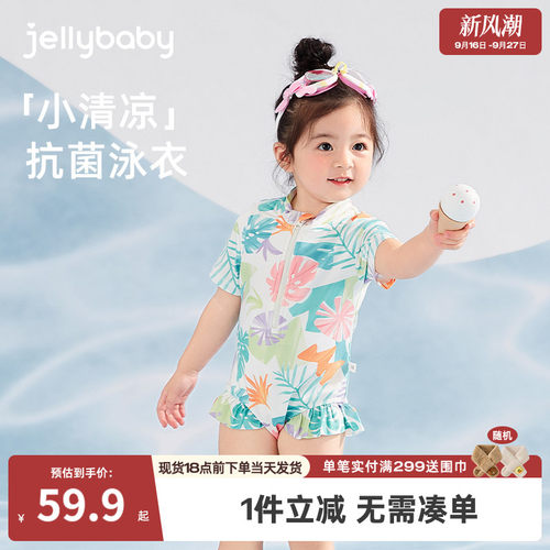 女童连体泳衣夏装宝宝夏季游泳服2026儿童抗菌衣服婴幼童短袖泳装