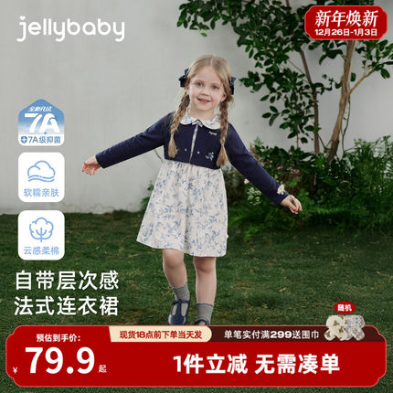 [7A抑菌]女童纯棉连衣裙春季儿童法式翻领印花假两件宝宝春装裙子