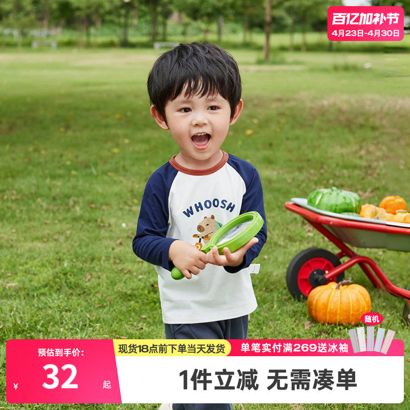 男童长袖t恤儿童春装撞色衣服小童春款打底衫童装2男宝宝上衣新款