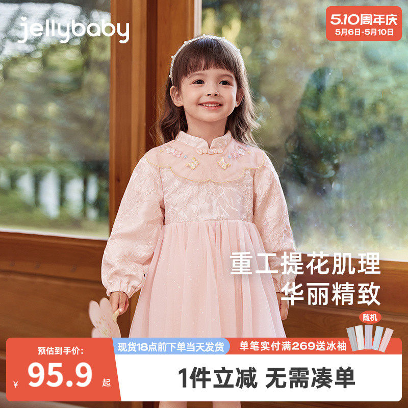 女童汉服春秋小童中式连衣裙提花云肩儿童国风公主裙宝宝周岁礼服