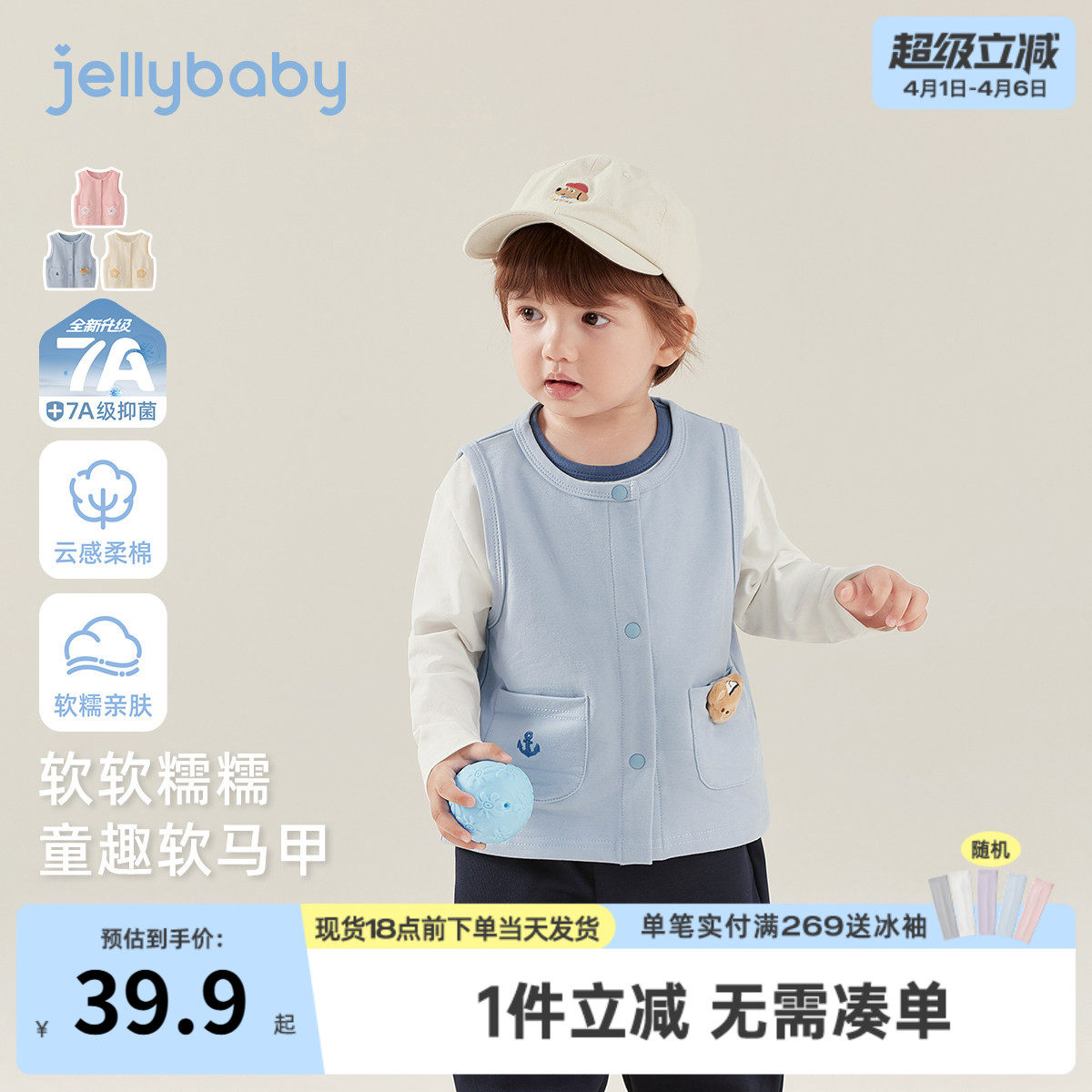 [7A抑菌]女童马甲春季男童坎肩新款开襟纯棉童装外穿宝宝背心儿童
