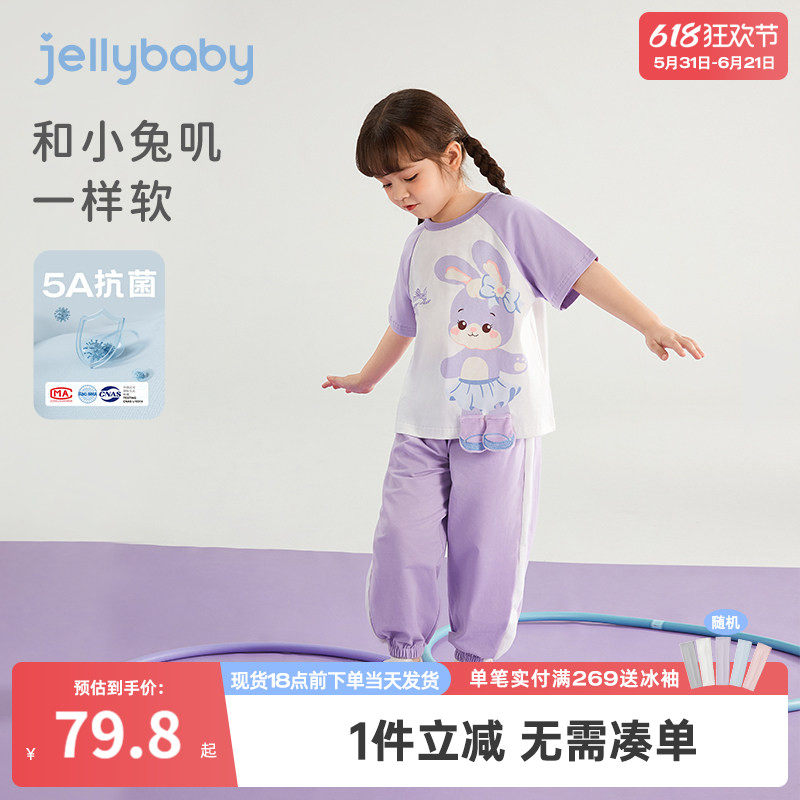 女童套装夏季儿童短袖运动两件套宝宝夏款抗菌休闲衣服中小童夏装
