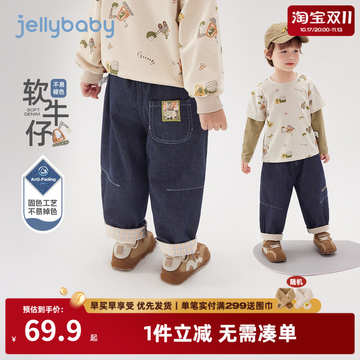 [7A抑菌]男童牛仔裤秋季儿童翻折格纹直筒宽松萝卜裤宝宝裤子秋装