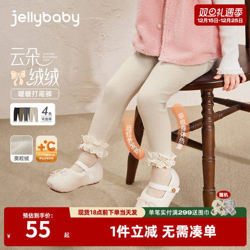 [抗菌远红外]女童打底裤儿童秋冬加绒灰色休闲黑色长裤裤子女宝宝