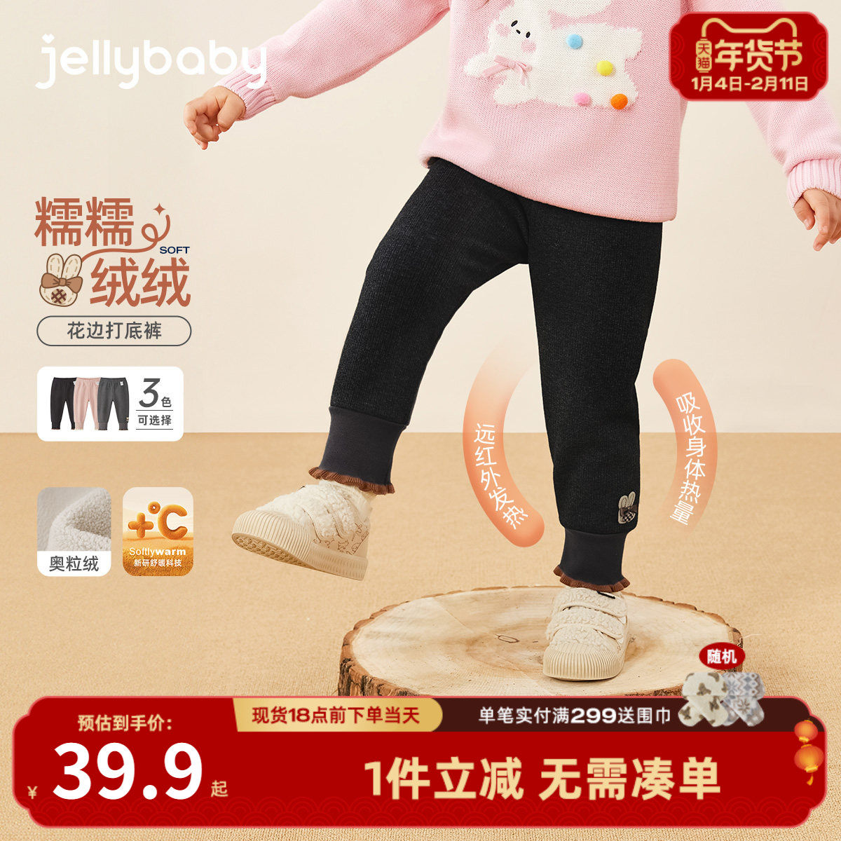 [抗菌远红外]女童打底裤宝宝加绒保暖束脚裤小童洋气儿童秋冬裤子,童装/婴儿装/亲子装,打底裤,淘宝优惠券,粉丝福利购,淘宝优惠卷