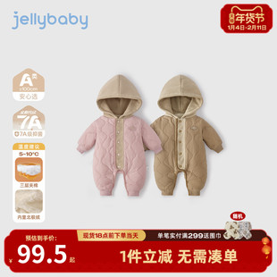 [抗菌远红外]婴儿连体衣秋冬小童加绒夹棉婴幼儿红色衣服宝宝哈衣