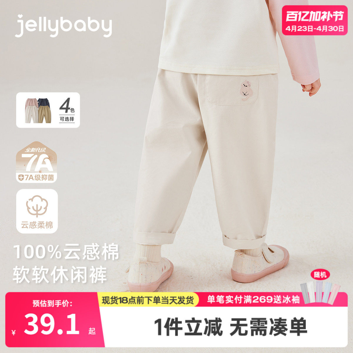 [纯棉抗菌]儿童裤子宝宝春季新款休闲裤男童宽松时尚春装女童长裤