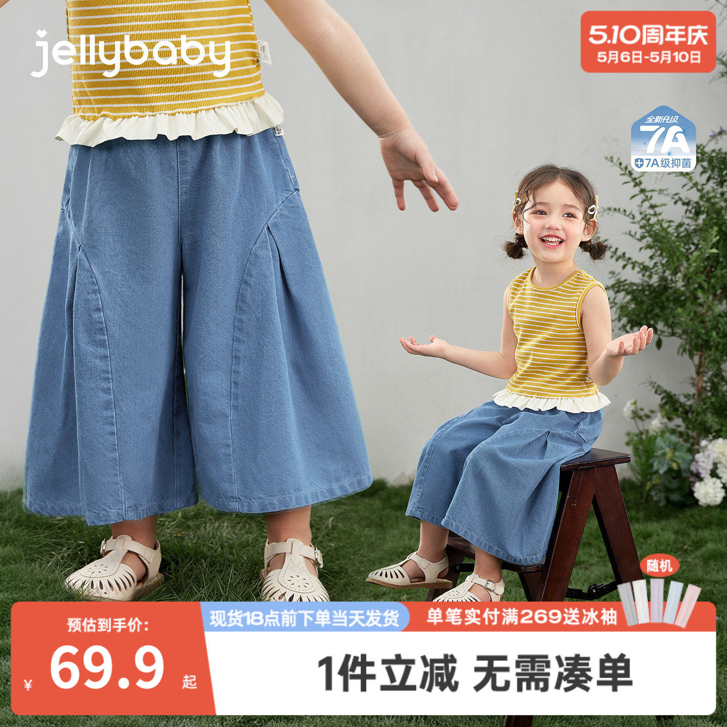 女童夏季牛仔裤洋气儿童裤子薄款抑菌小童长裤耐磨宝宝阔腿裤女孩
