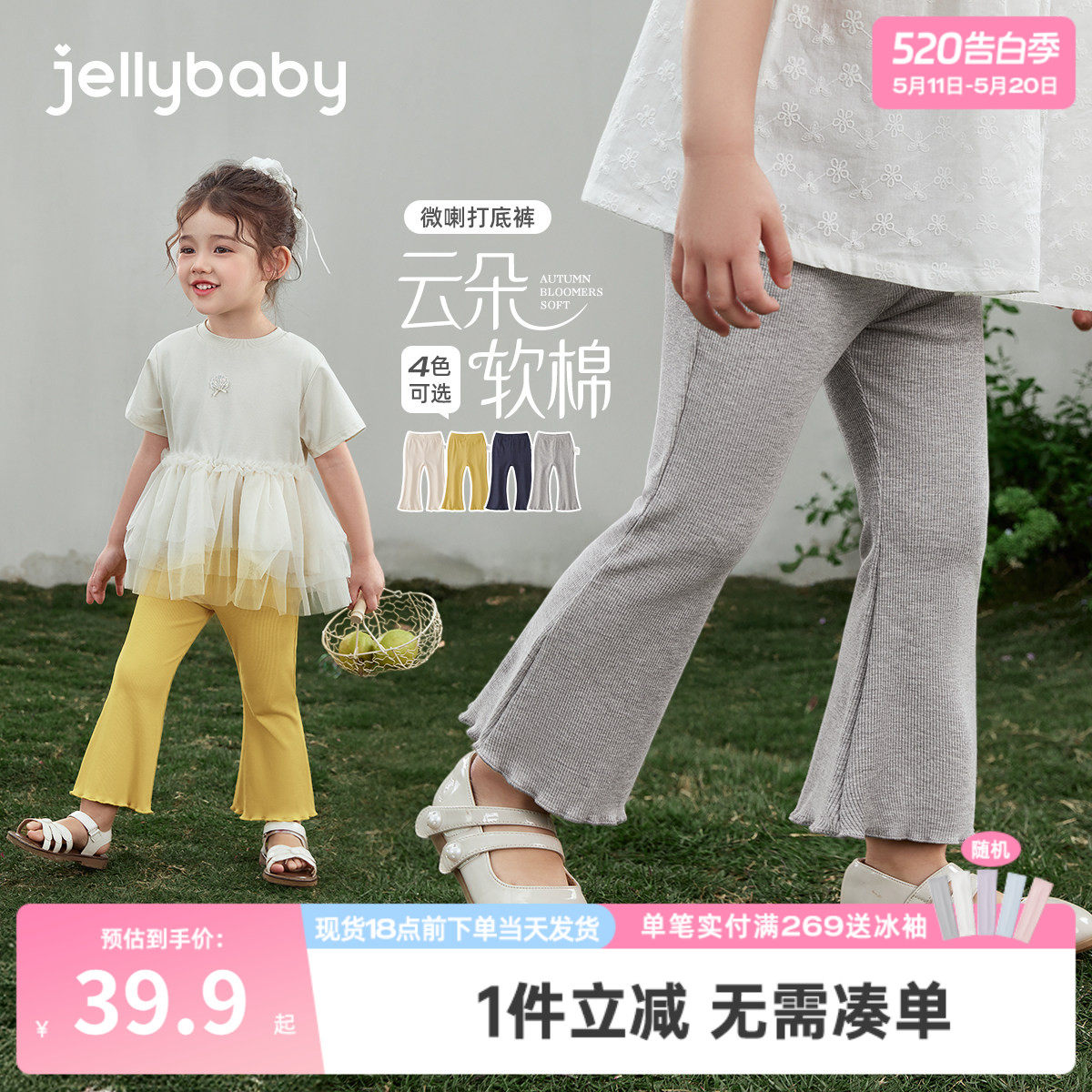 女童打底裤2026新款春夏儿童休闲裤童装夏季长裤法式夏装宝宝裤子