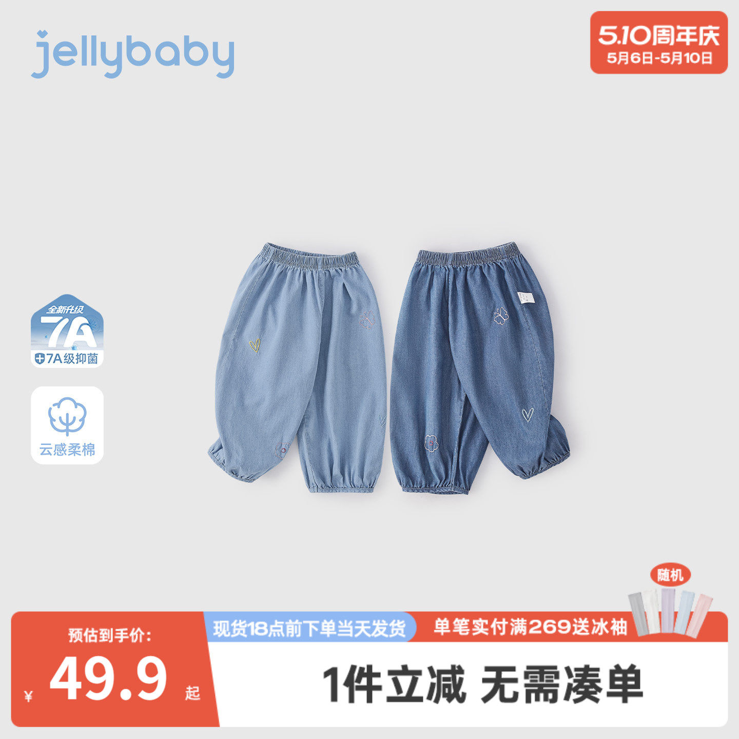 [100%棉]女童牛仔裤儿童纯棉裤子抑菌小童长裤薄款宝宝灯笼裤夏季