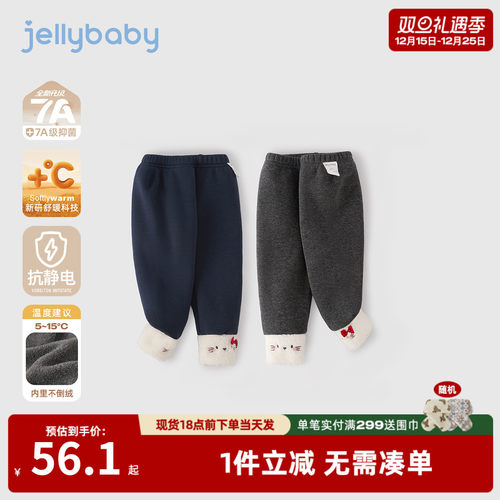[抗菌远红外]女童秋冬打底裤儿童冬装宝宝加绒加厚休闲裤小童裤子