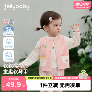 [7A抑菌]女童马甲春款开襟针织春装男童背心春季外穿纯棉宝宝坎肩