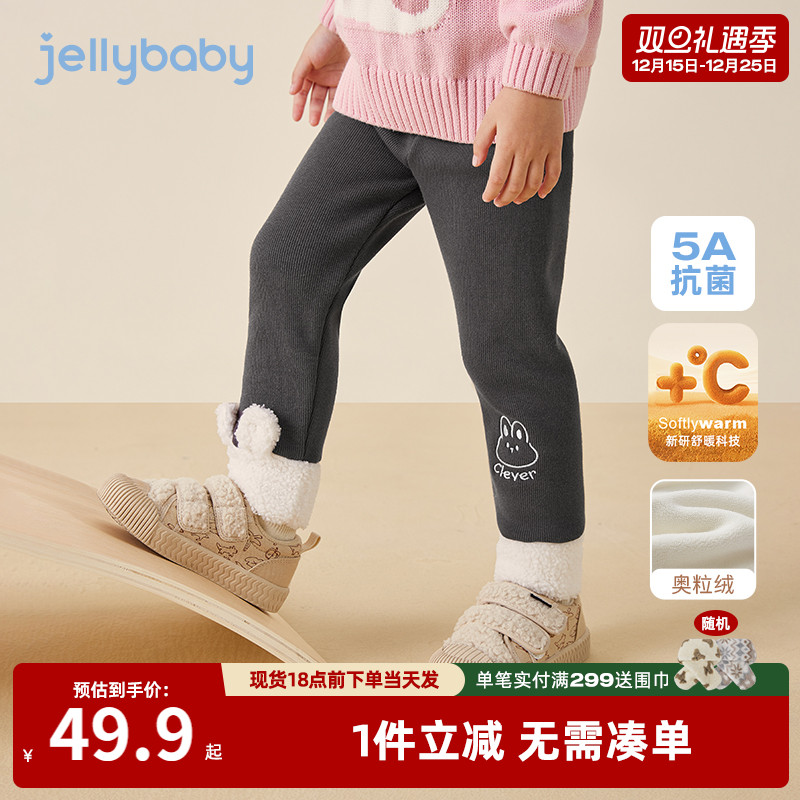 女童加绒打底裤宝宝秋冬加厚儿童长裤2025新款中小童冬装可爱裤子