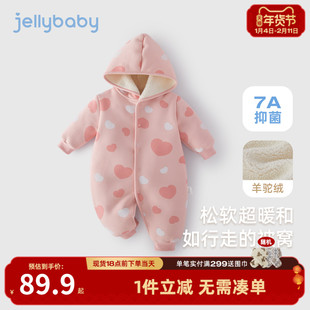 婴儿秋冬连体衣新生幼儿加绒保暖哈衣男幼童连帽爬服宝宝冬装女宝