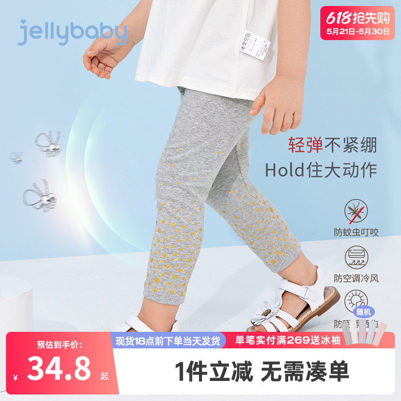女童打底裤夏儿童薄款长裤小女孩外穿婴儿夏装防蚊裤宝宝夏季裤子