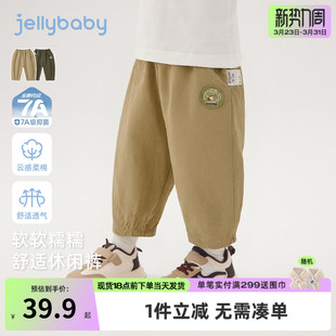 [7A抗菌]男童全棉休闲裤春装宽松裤子2026年春新款长裤儿童束脚裤