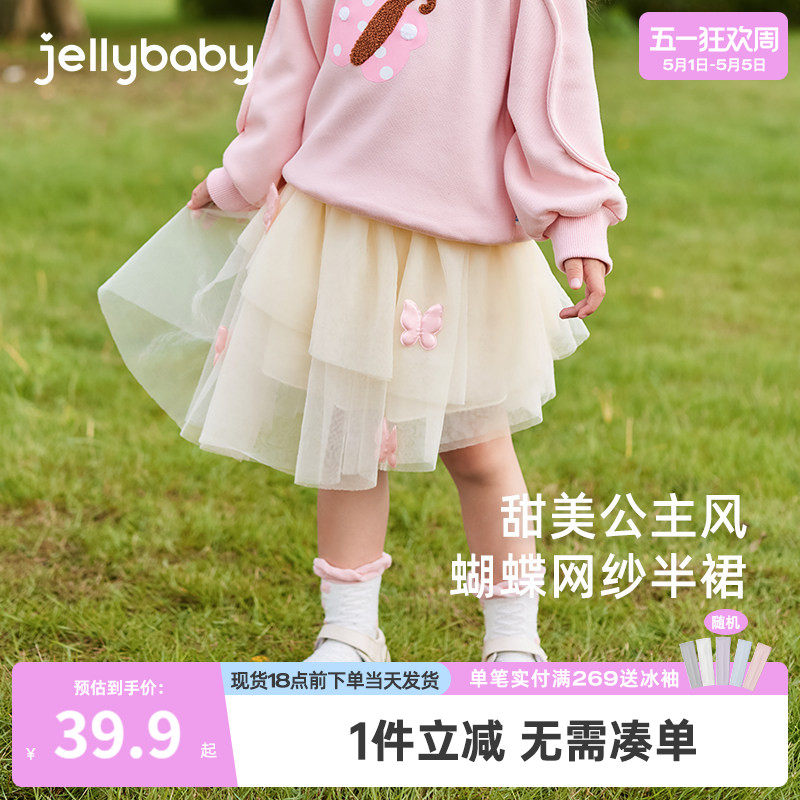女童春季纱裙宝宝彩色短裙春秋款女孩春装裙子三岁儿童洋气半身裙
