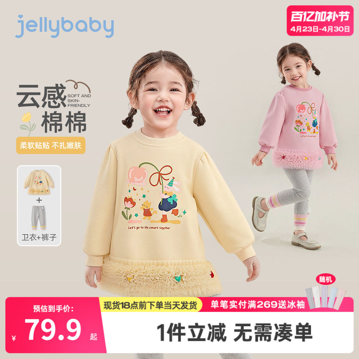 女童卫衣套装春秋新款宝宝春款衣服小女孩春季儿童春装两件套新款