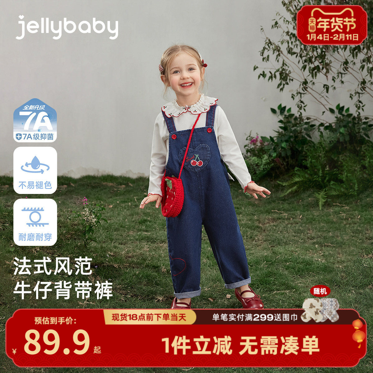 [抗菌]女童牛仔背带裤春季新款休闲童装耐磨百搭长裤花边儿童裤子,童装/婴儿装/亲子装,裤子,淘宝优惠券,粉丝福利购,淘宝优惠卷